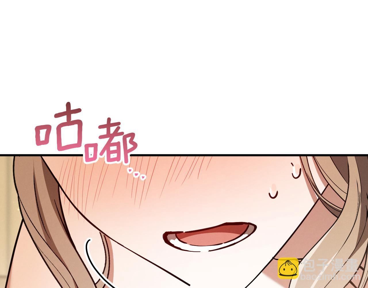 第54话 怎样才能让你开心76