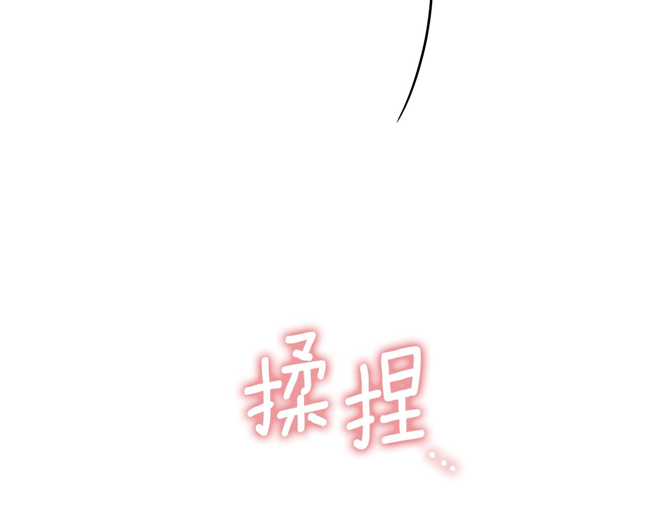 第54话 怎样才能让你开心79