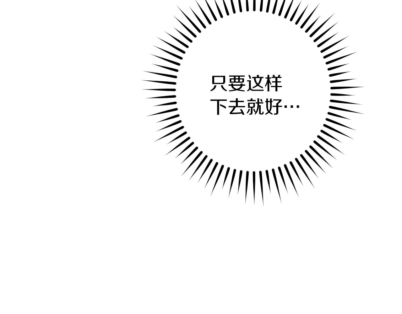 第54话 怎样才能让你开心83