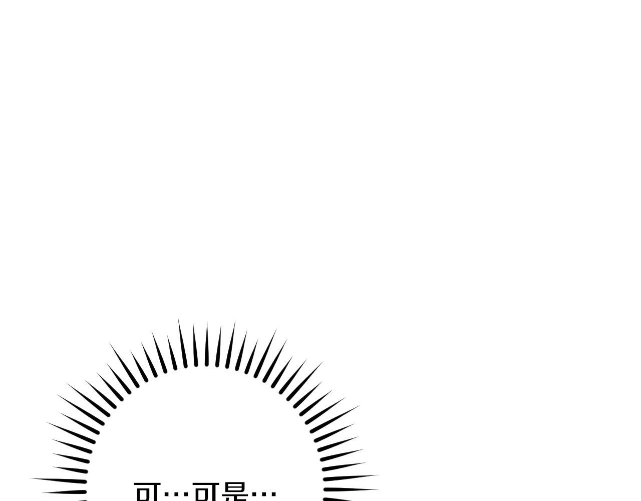 第54话 怎样才能让你开心84