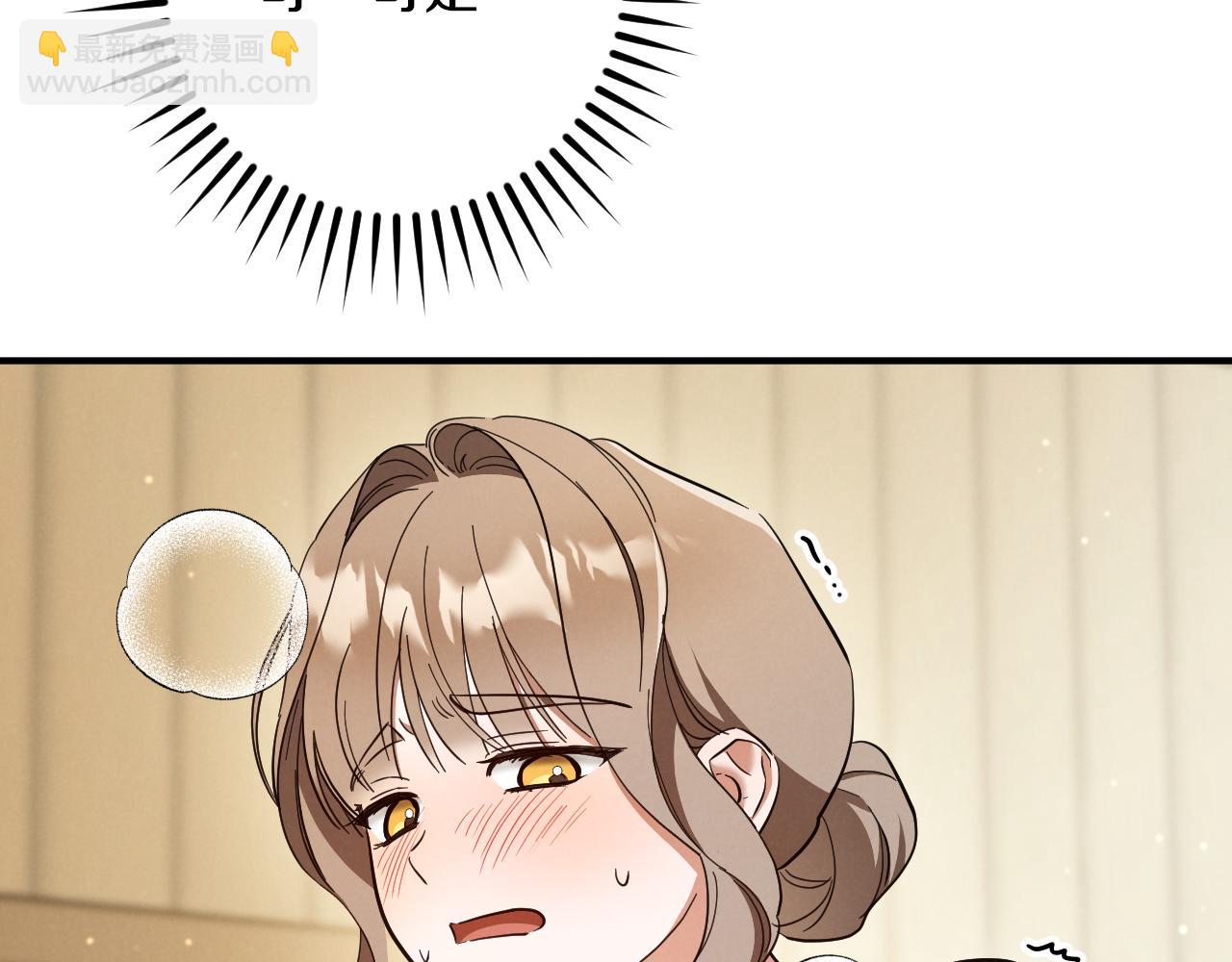 第54话 怎样才能让你开心85