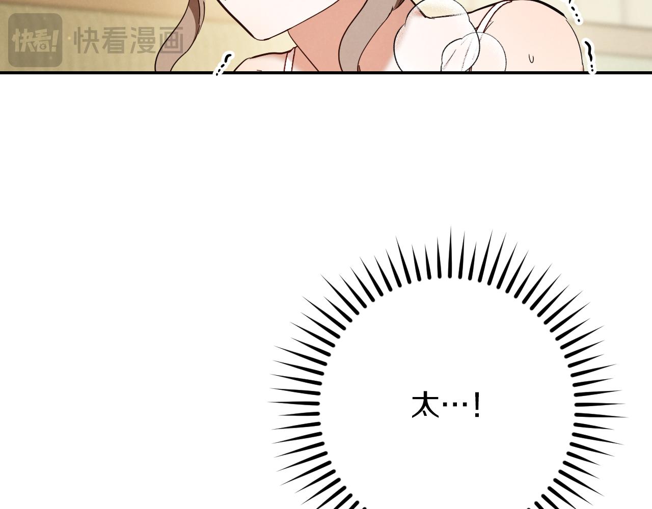第54话 怎样才能让你开心86