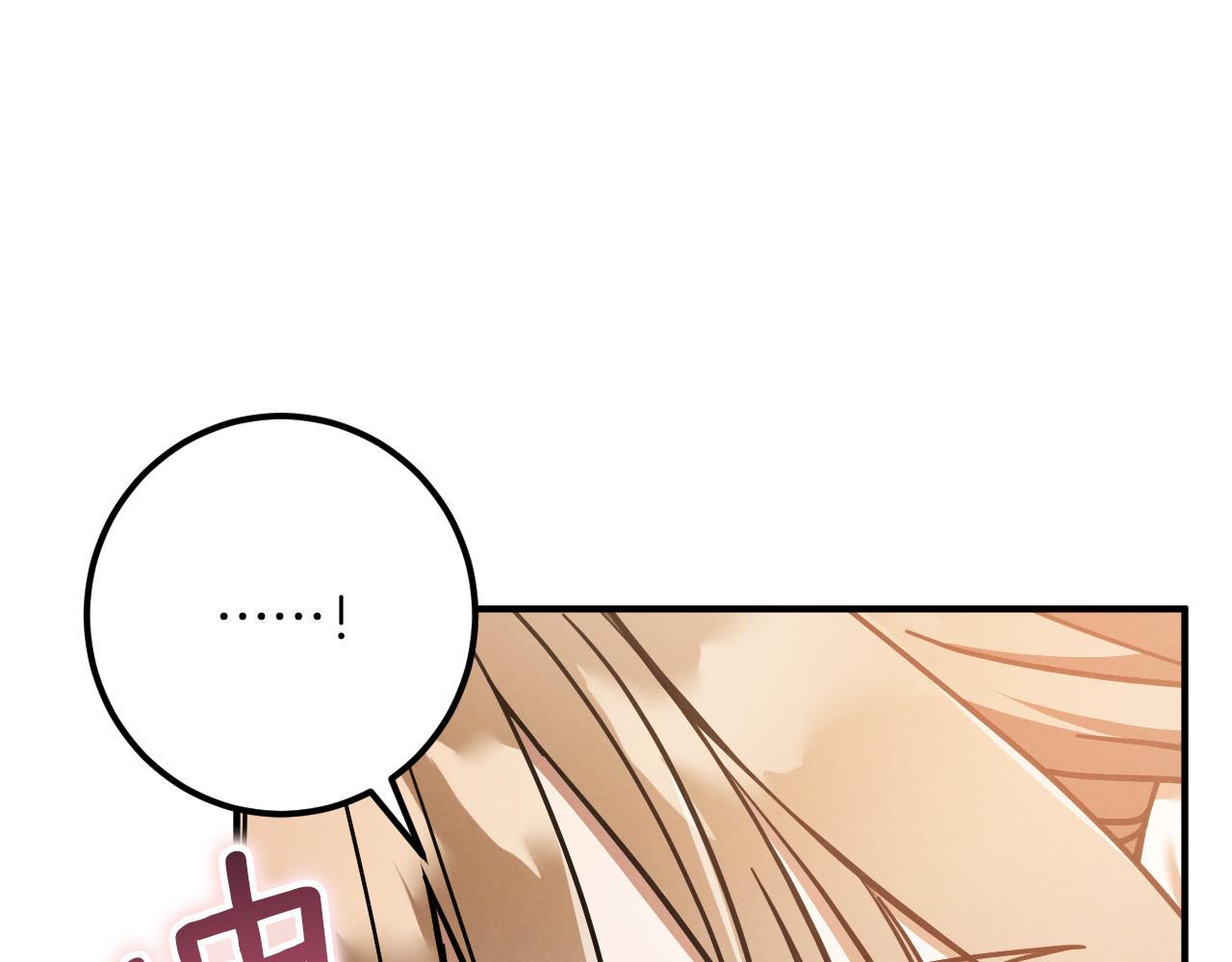 第54话 怎样才能让你开心88