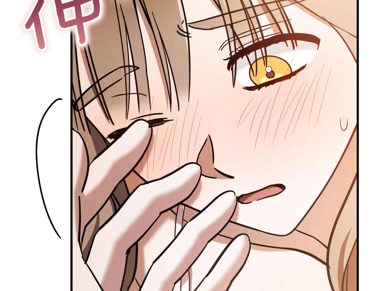 第54话 怎样才能让你开心89
