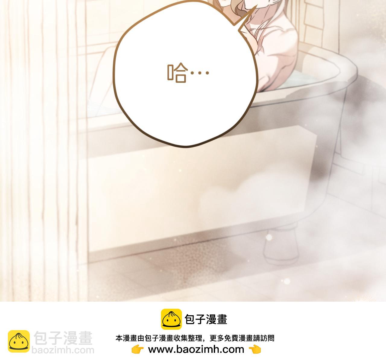 第55话 身份暴露103