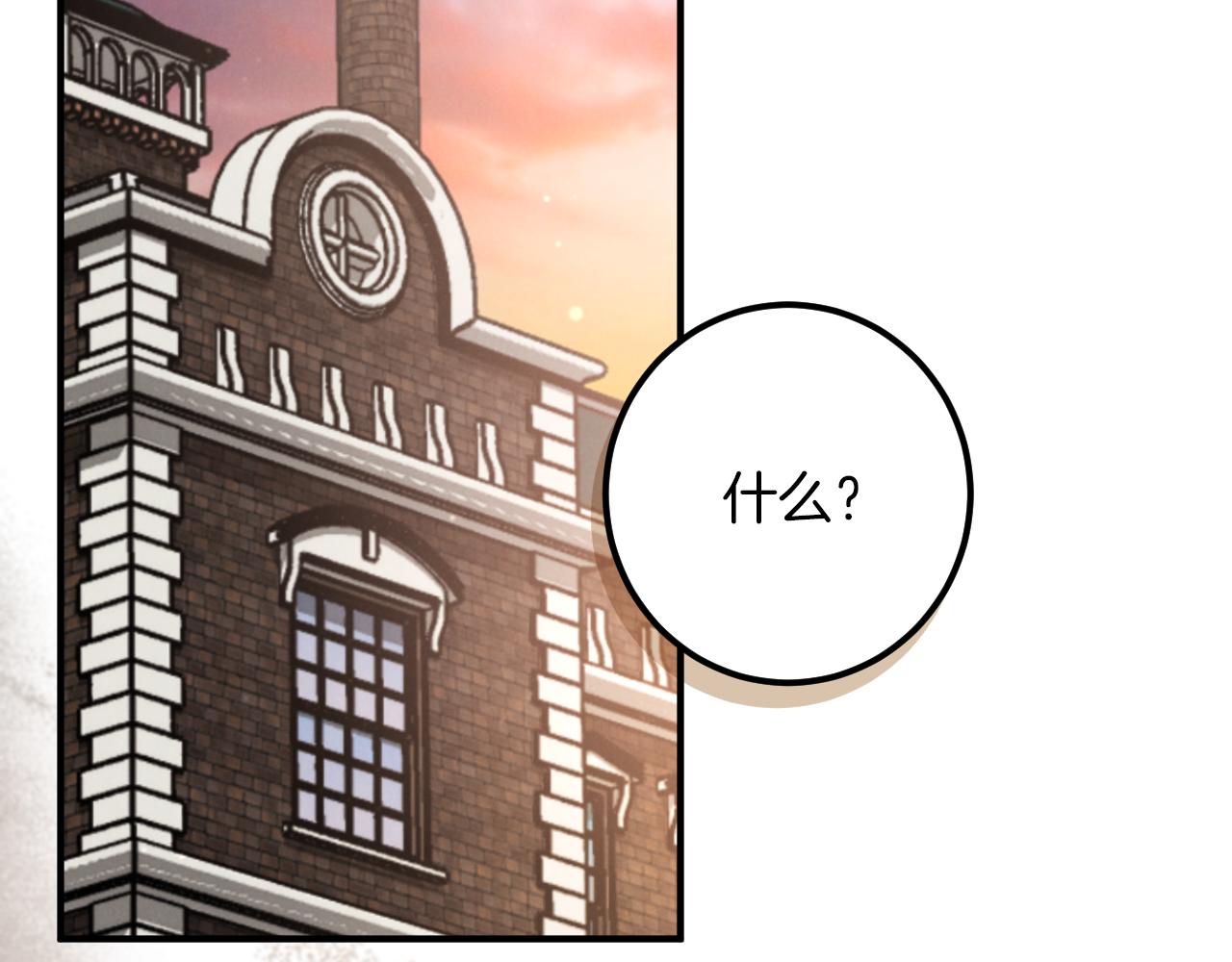 第55话 身份暴露114