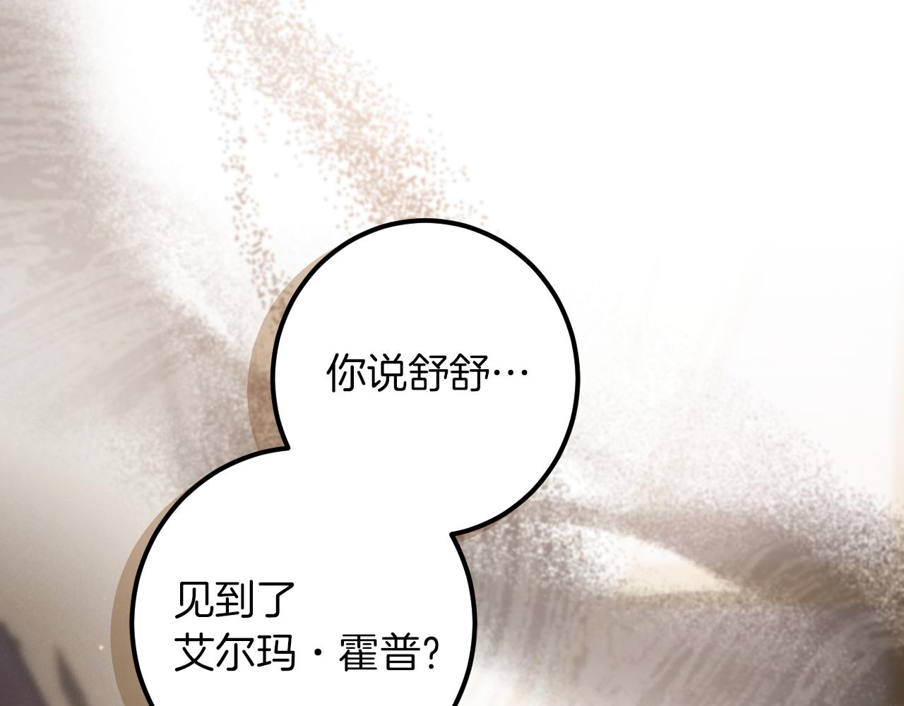 第55话 身份暴露115