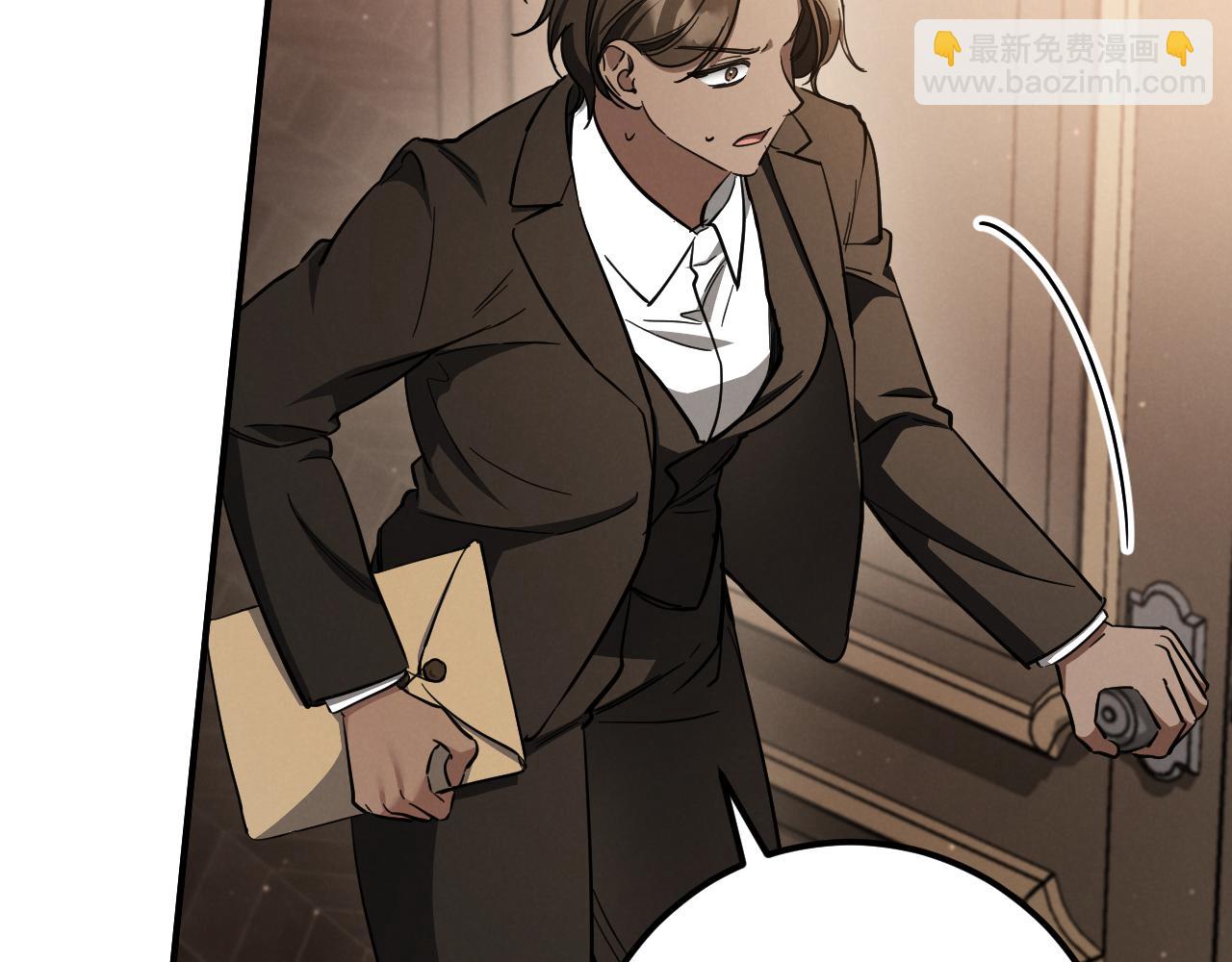 第55话 身份暴露120