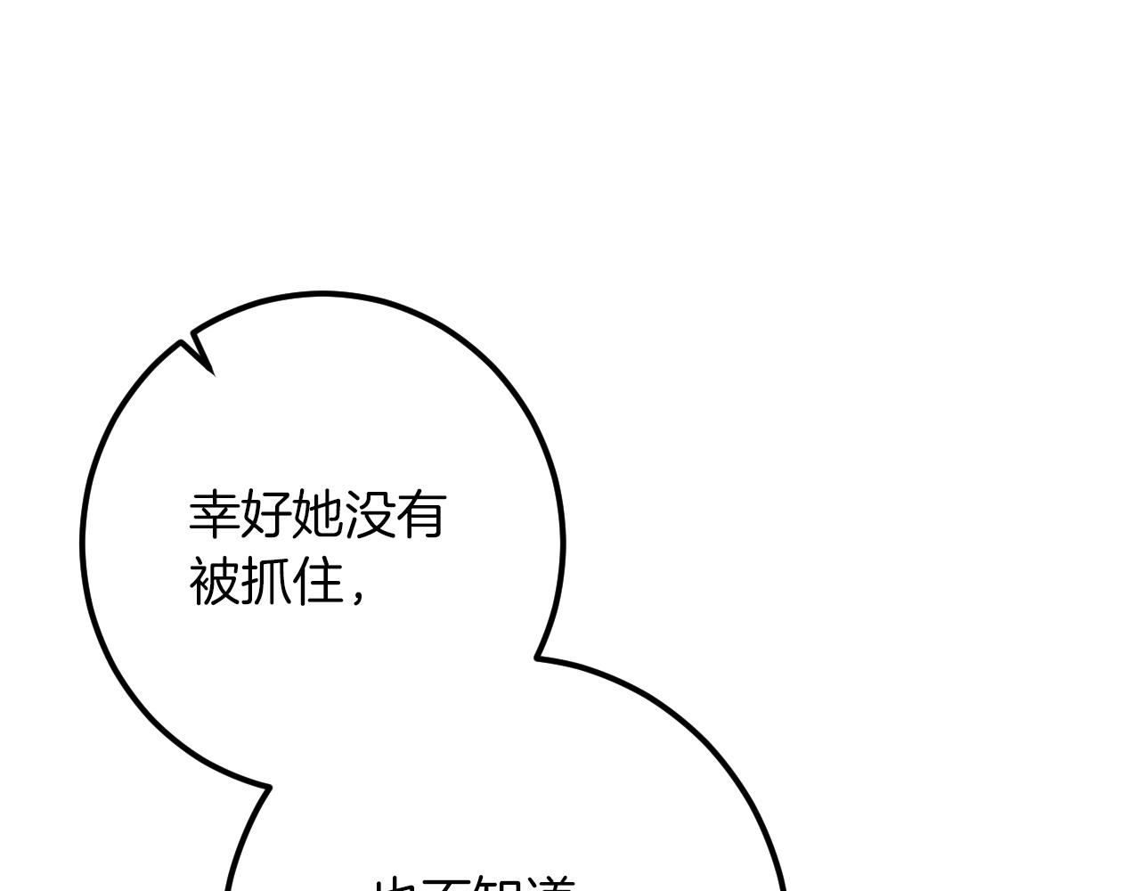 第55话 身份暴露122