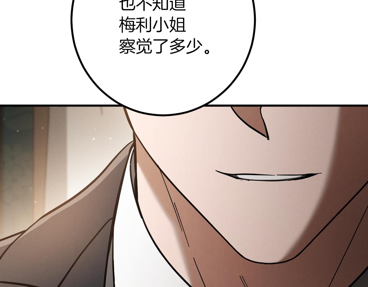 第55话 身份暴露123