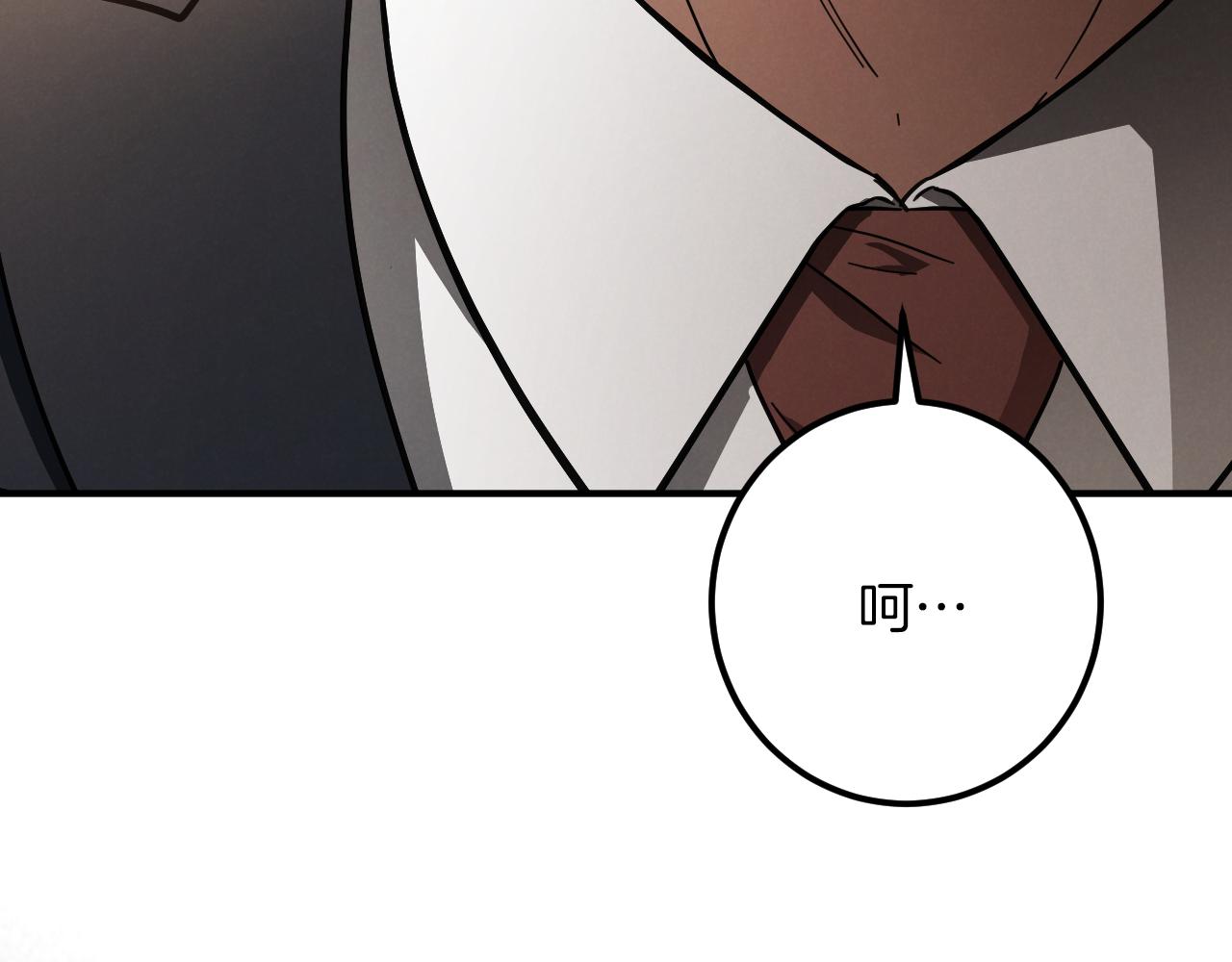 第55话 身份暴露124