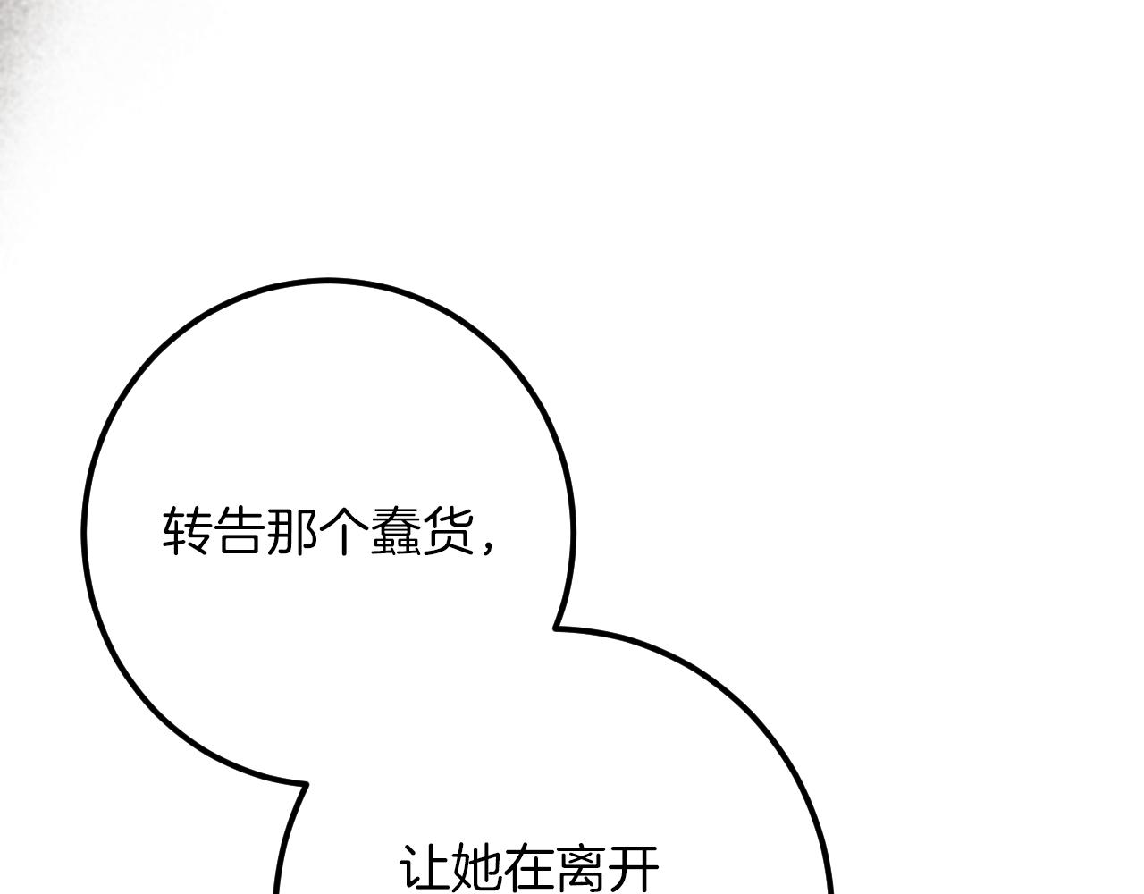 第55话 身份暴露139