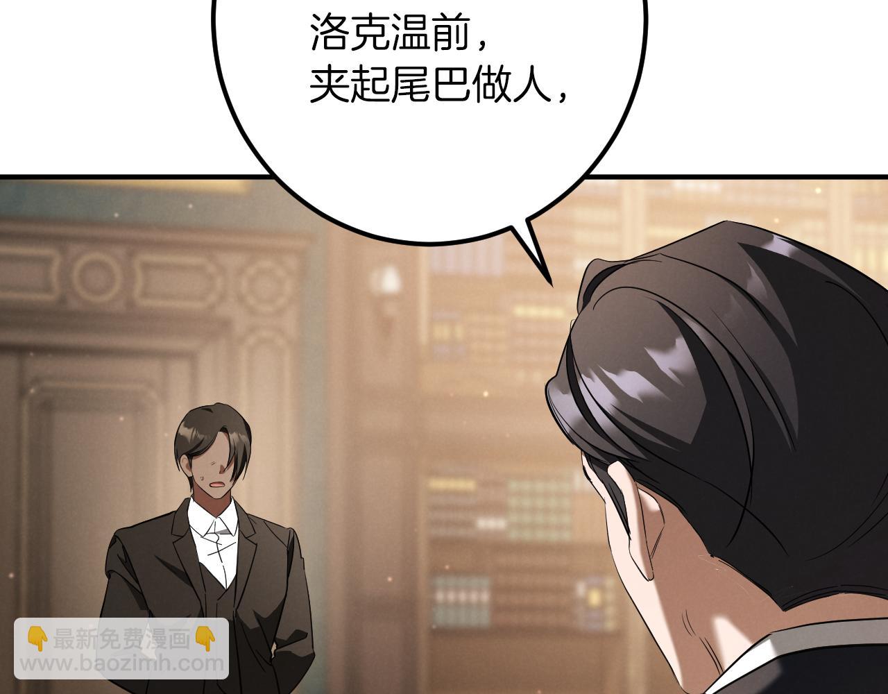 第55话 身份暴露140