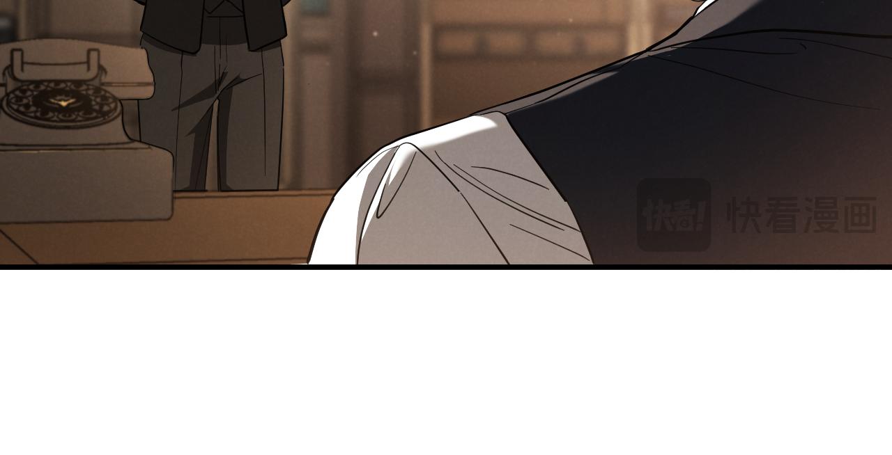 第55话 身份暴露141