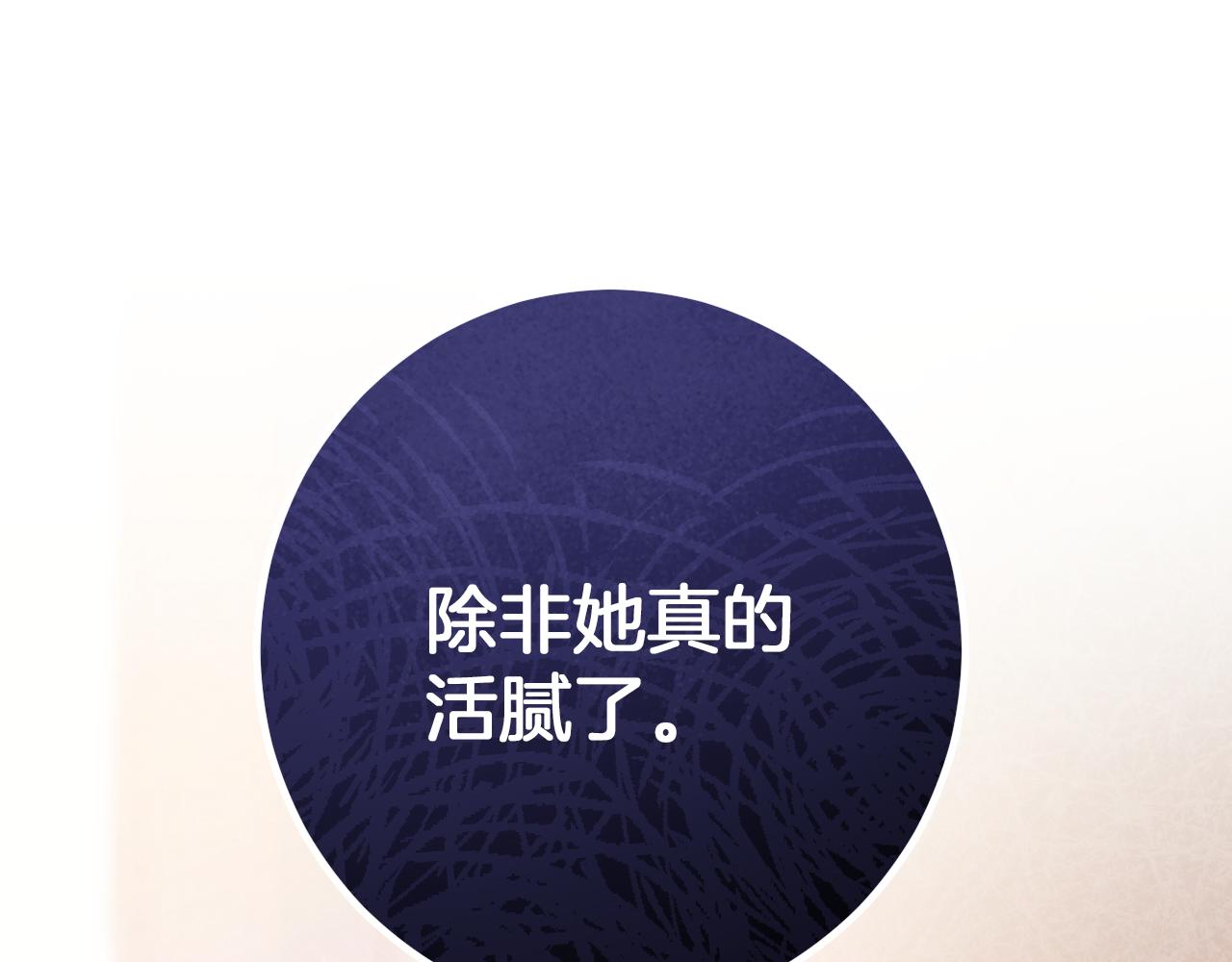 第55话 身份暴露142