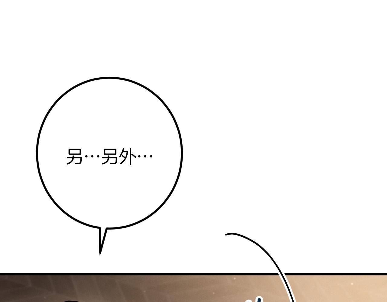 第55话 身份暴露149