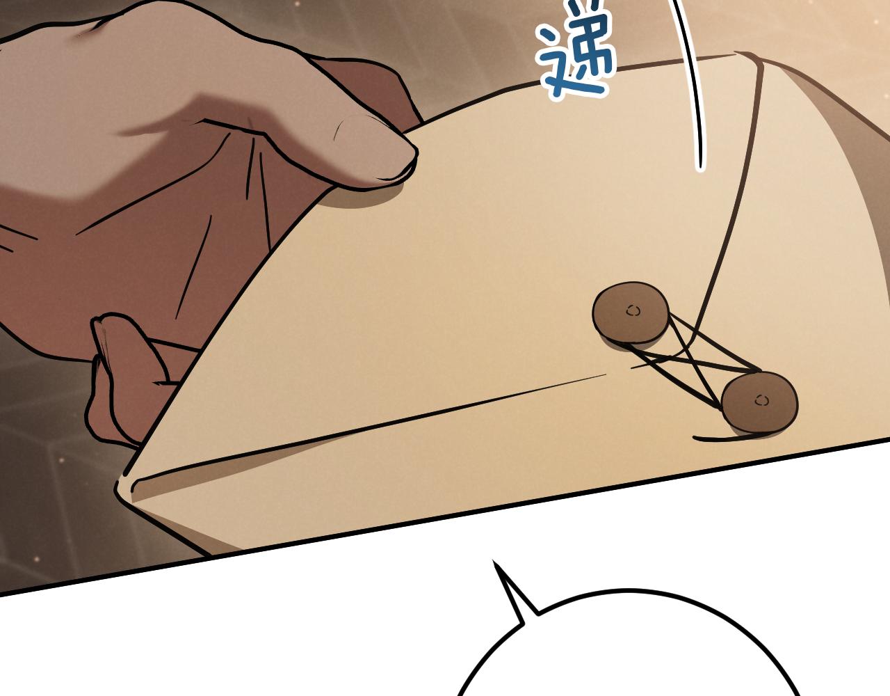 第55话 身份暴露150