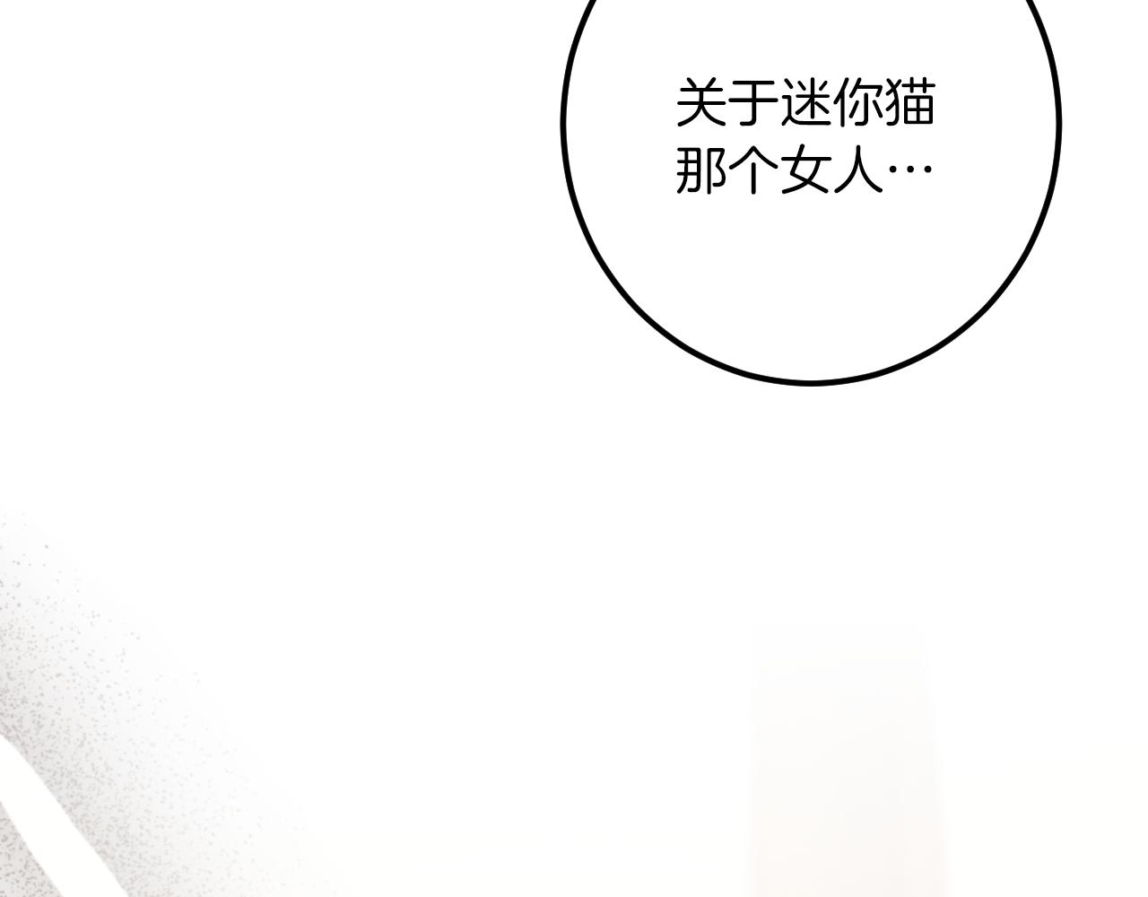 第55话 身份暴露151