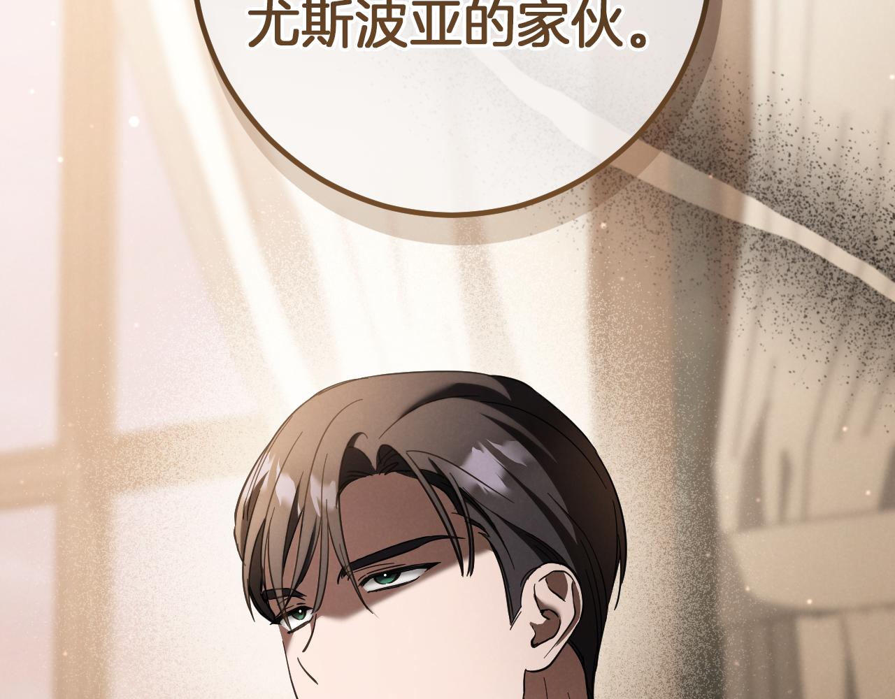 第55话 身份暴露153