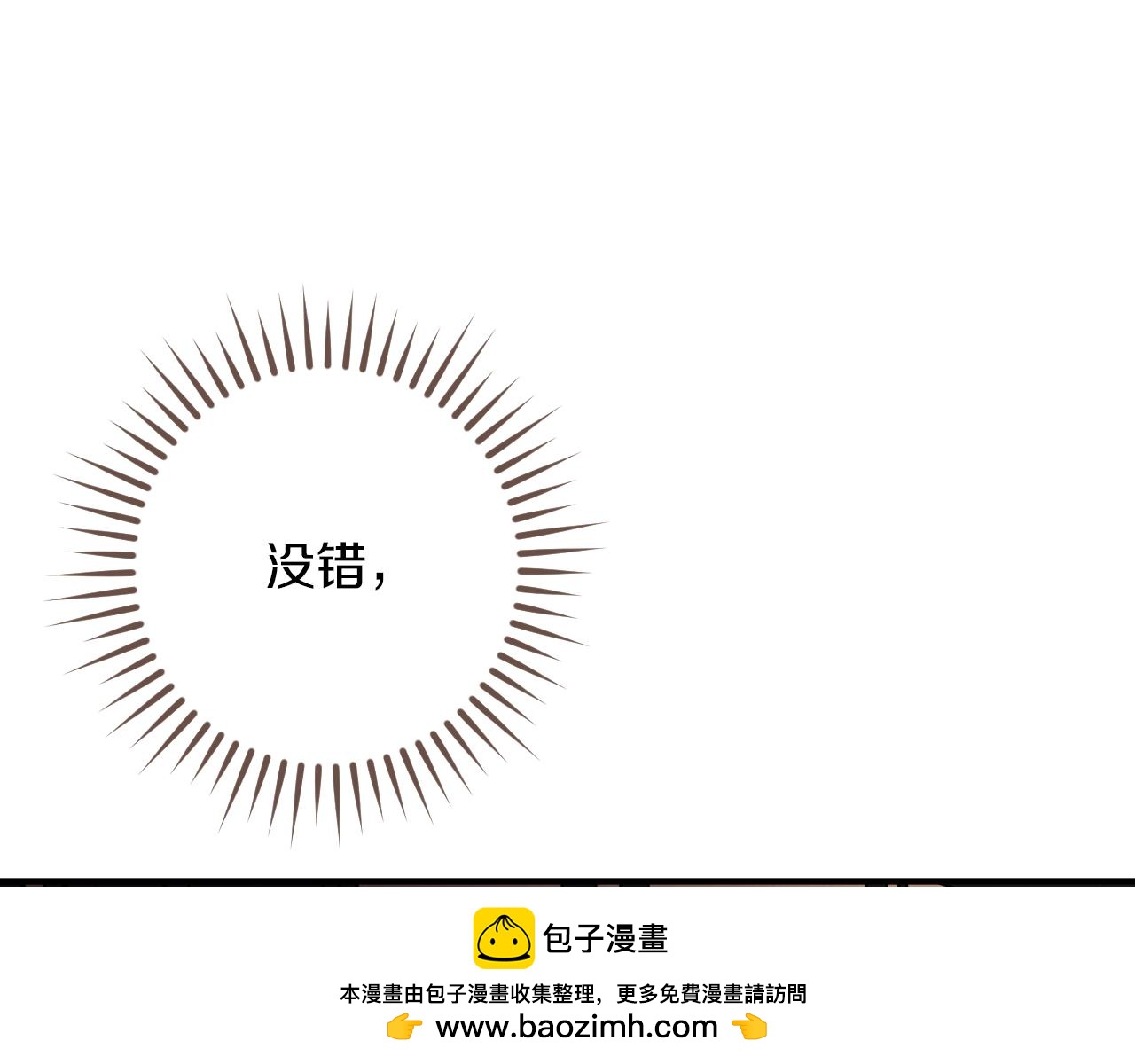 第55话 身份暴露161