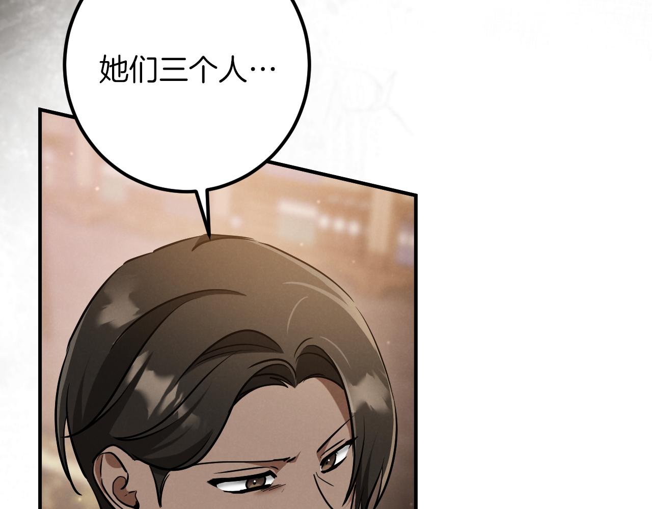 第55话 身份暴露169