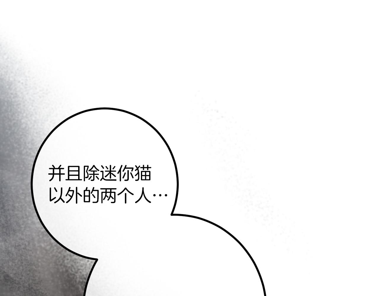 第55话 身份暴露172