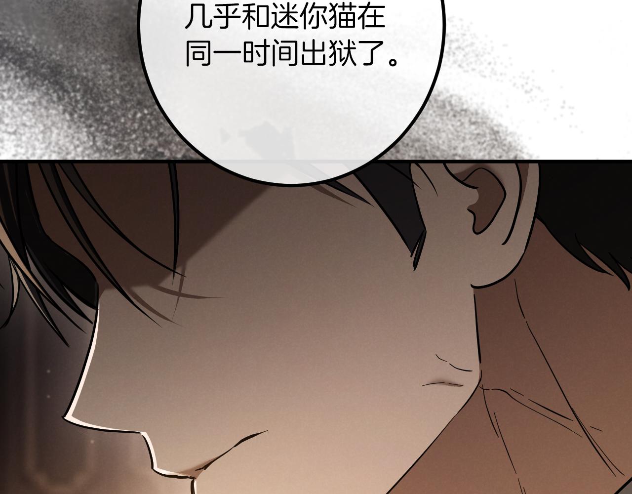 第55话 身份暴露173