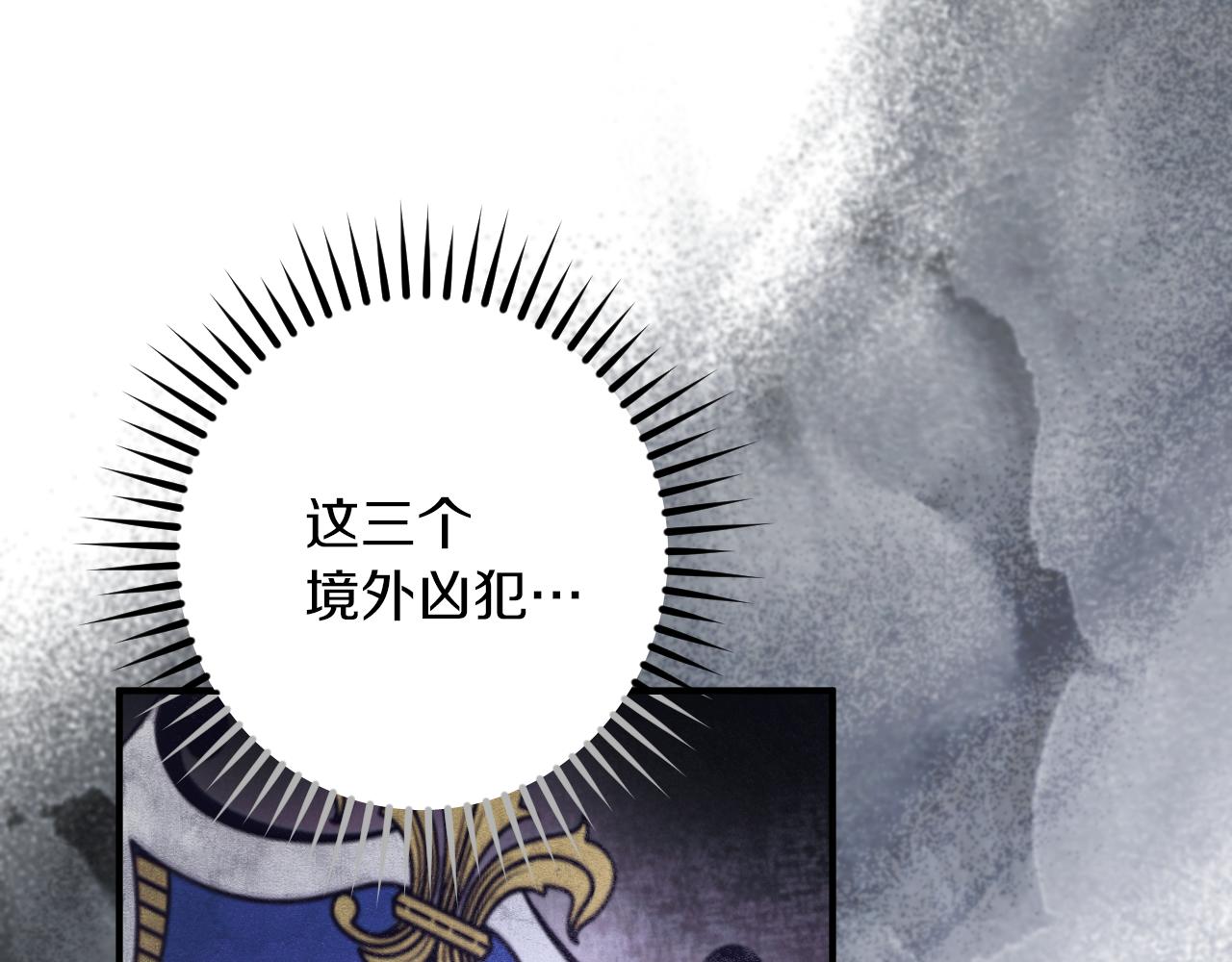 第55话 身份暴露176