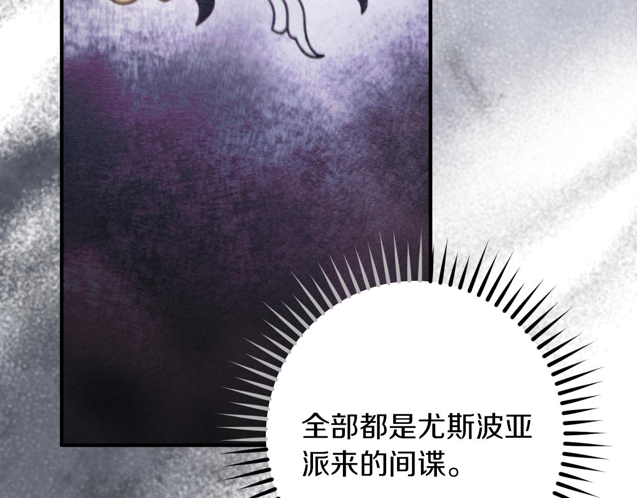 第55话 身份暴露178
