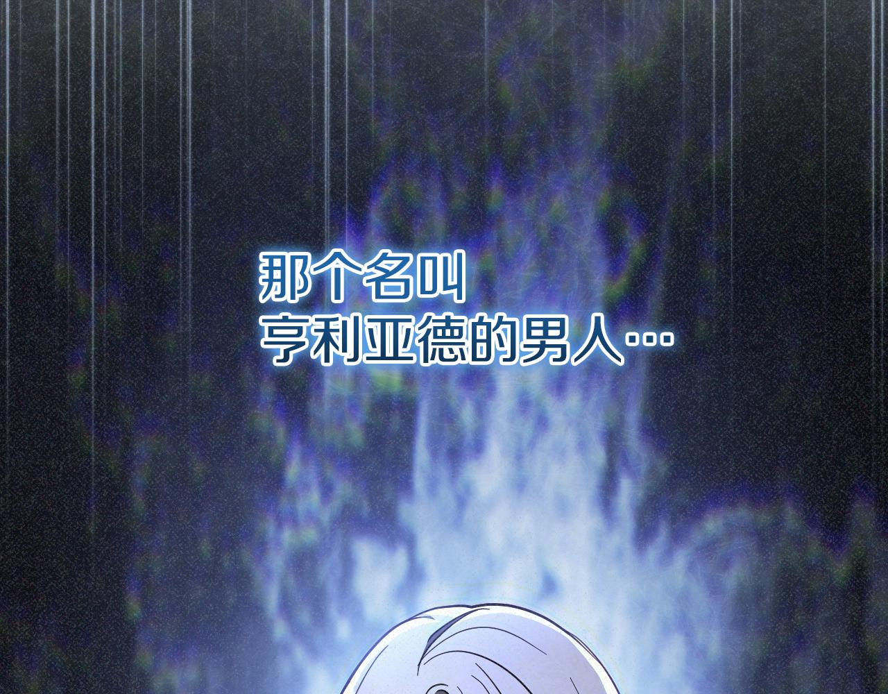 第55话 身份暴露184