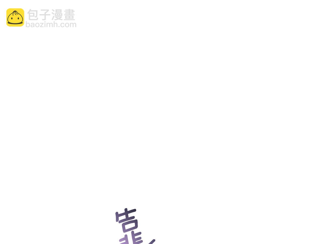 第55话 身份暴露19