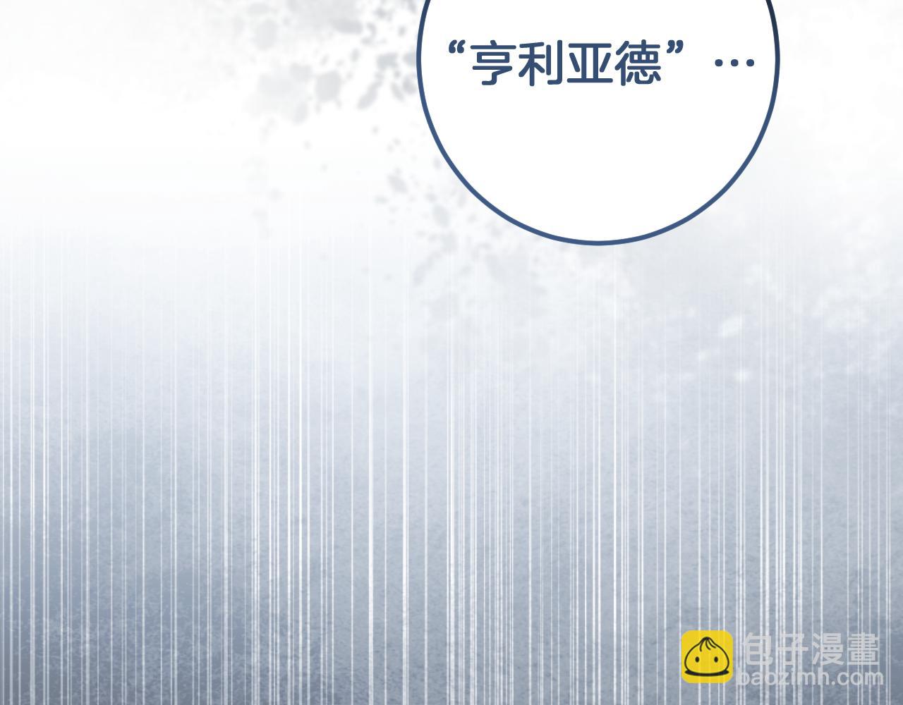 第55话 身份暴露191