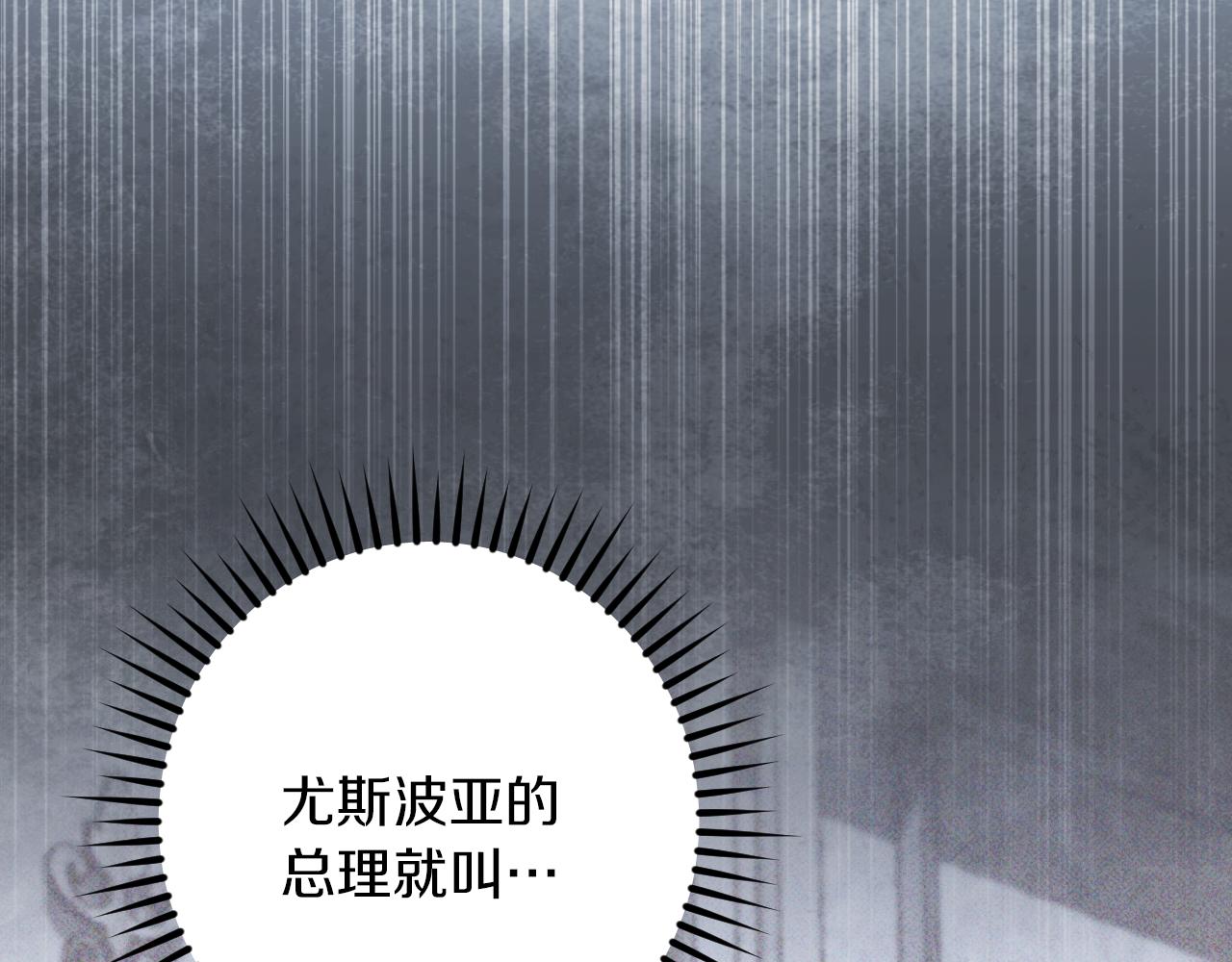 第55话 身份暴露192