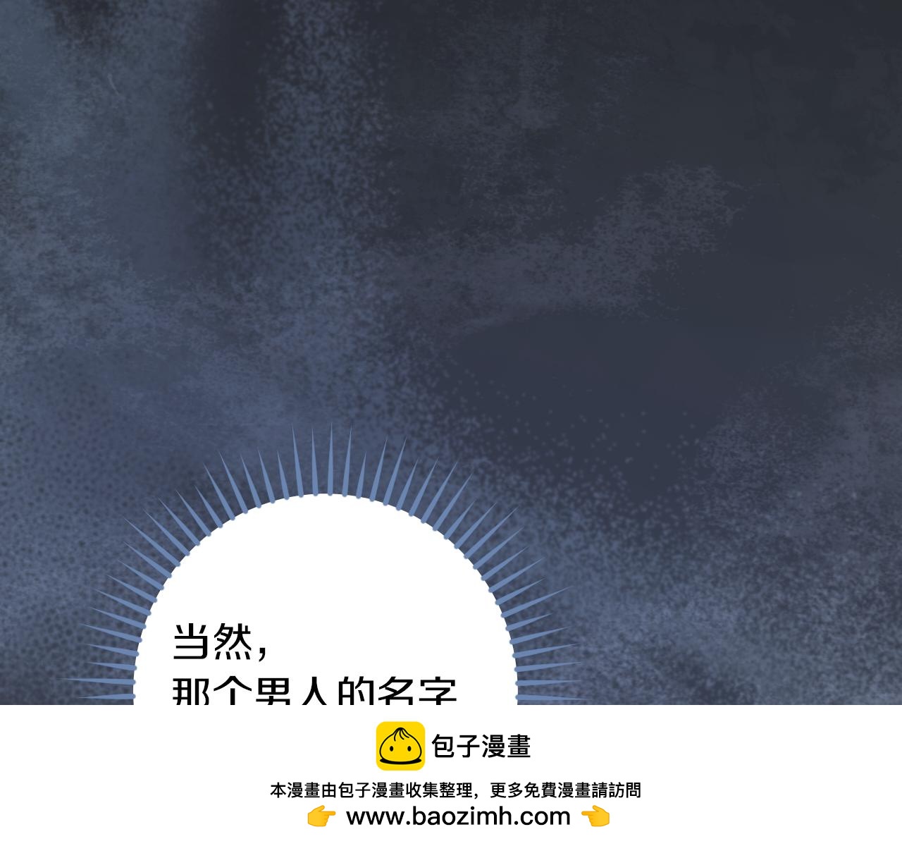 第55话 身份暴露197