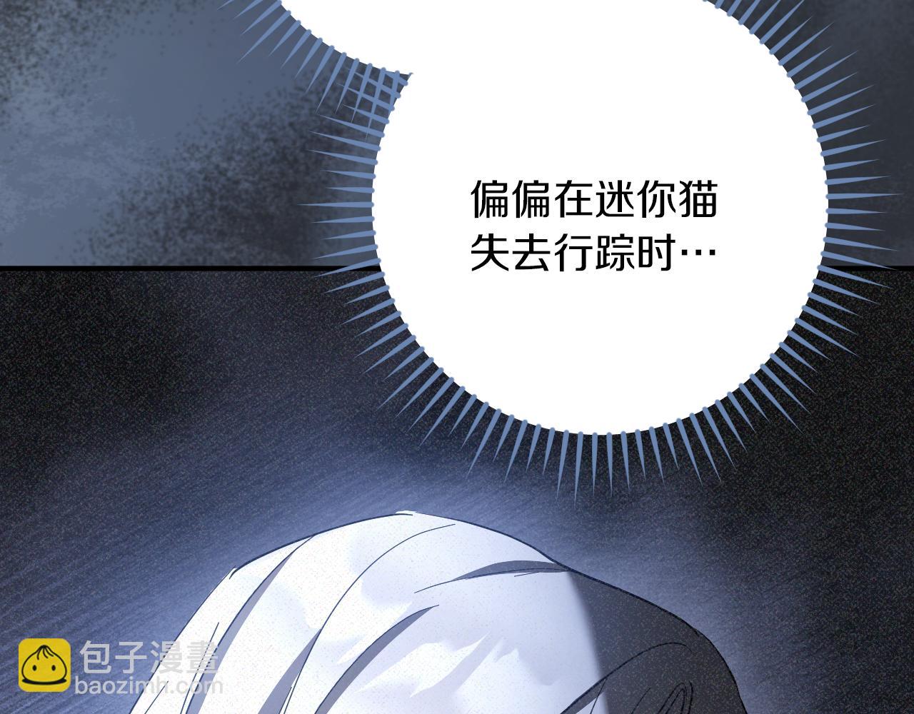 第55话 身份暴露201