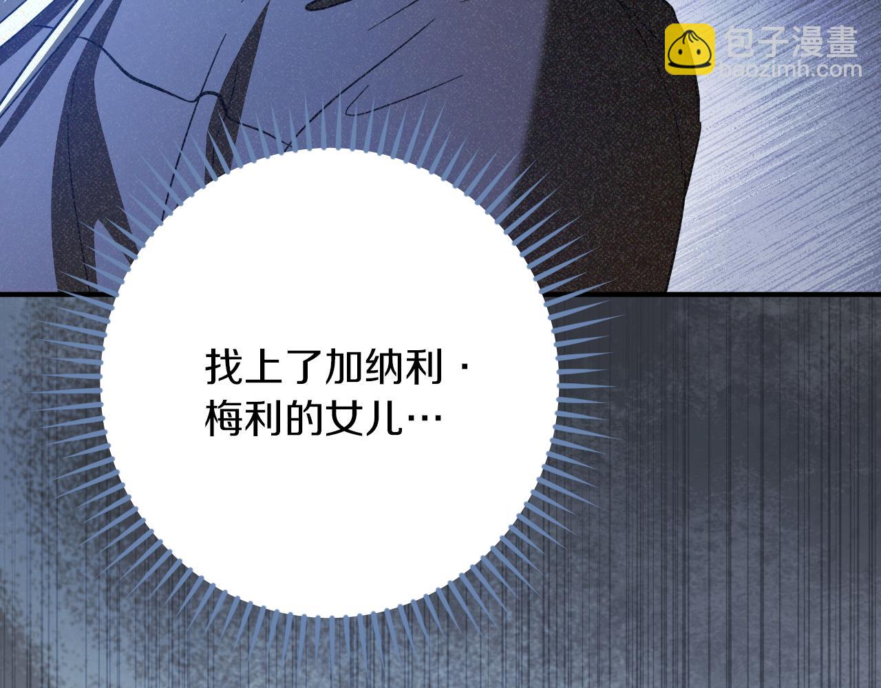 第55话 身份暴露203