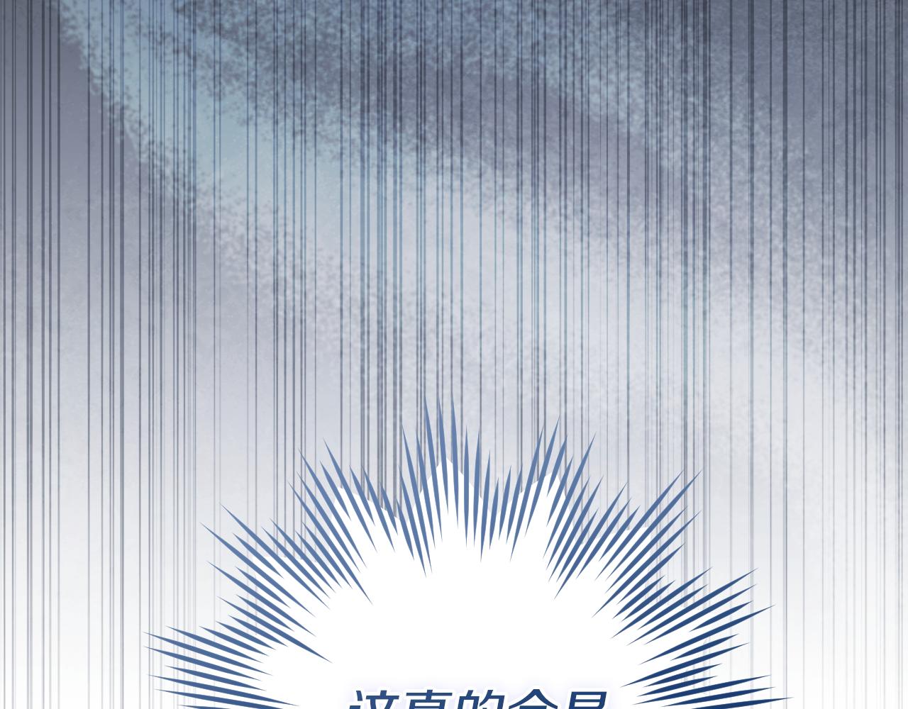 第55话 身份暴露204