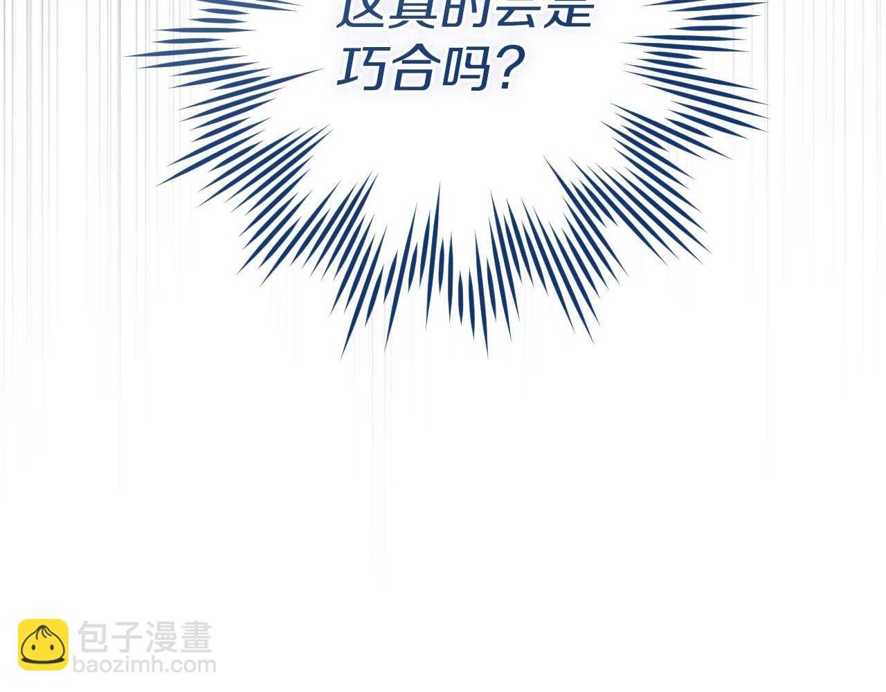 第55话 身份暴露205