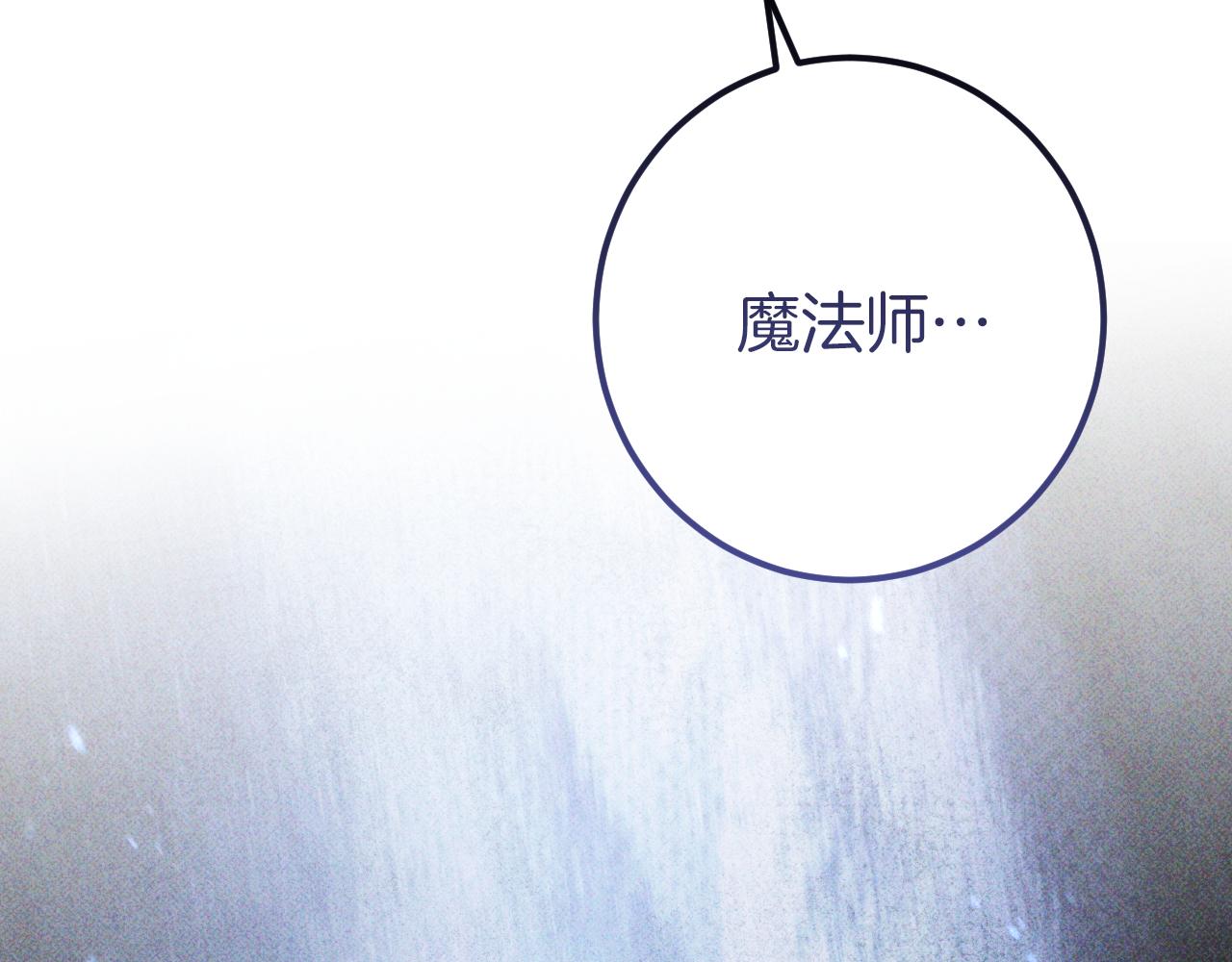 第55话 身份暴露216