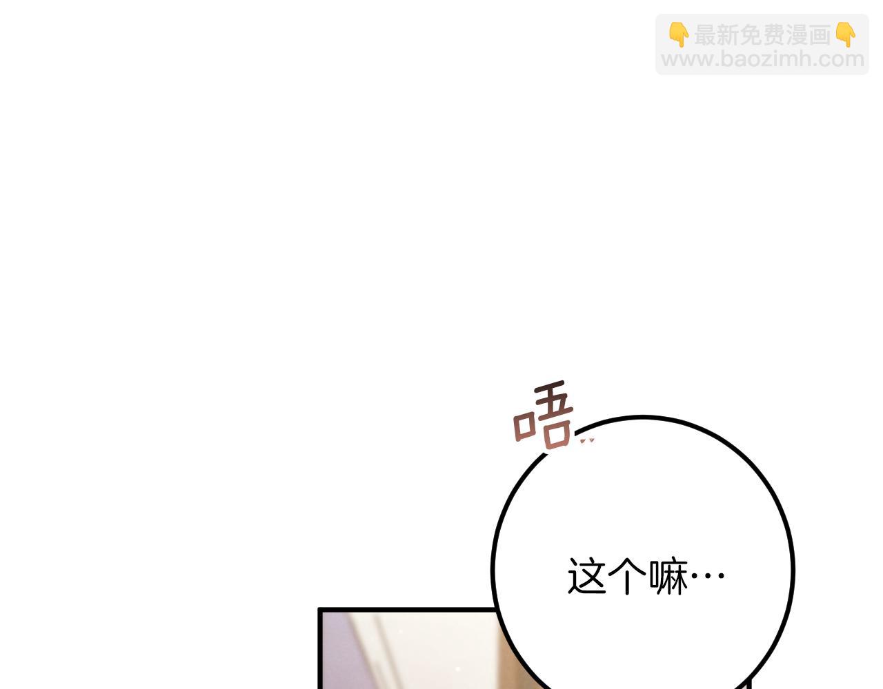 第55话 身份暴露223