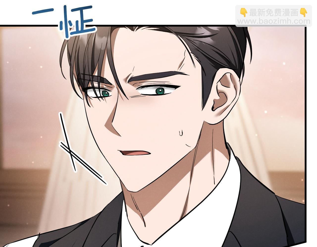第55话 身份暴露226