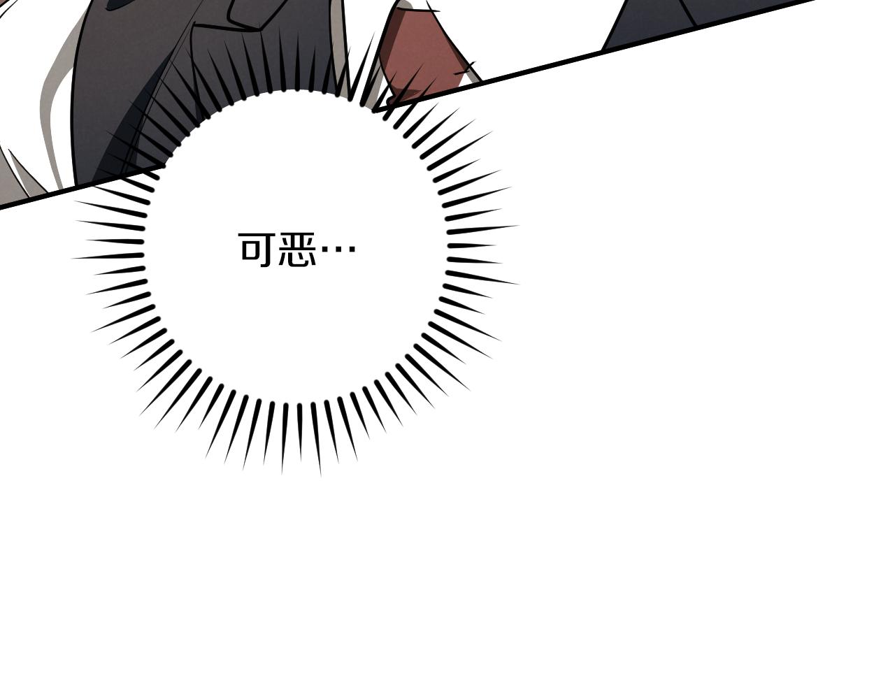 第55话 身份暴露227