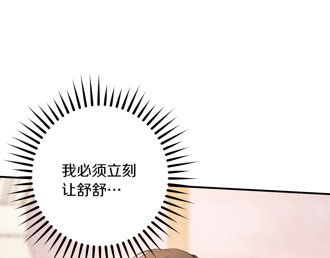 第55话 身份暴露232