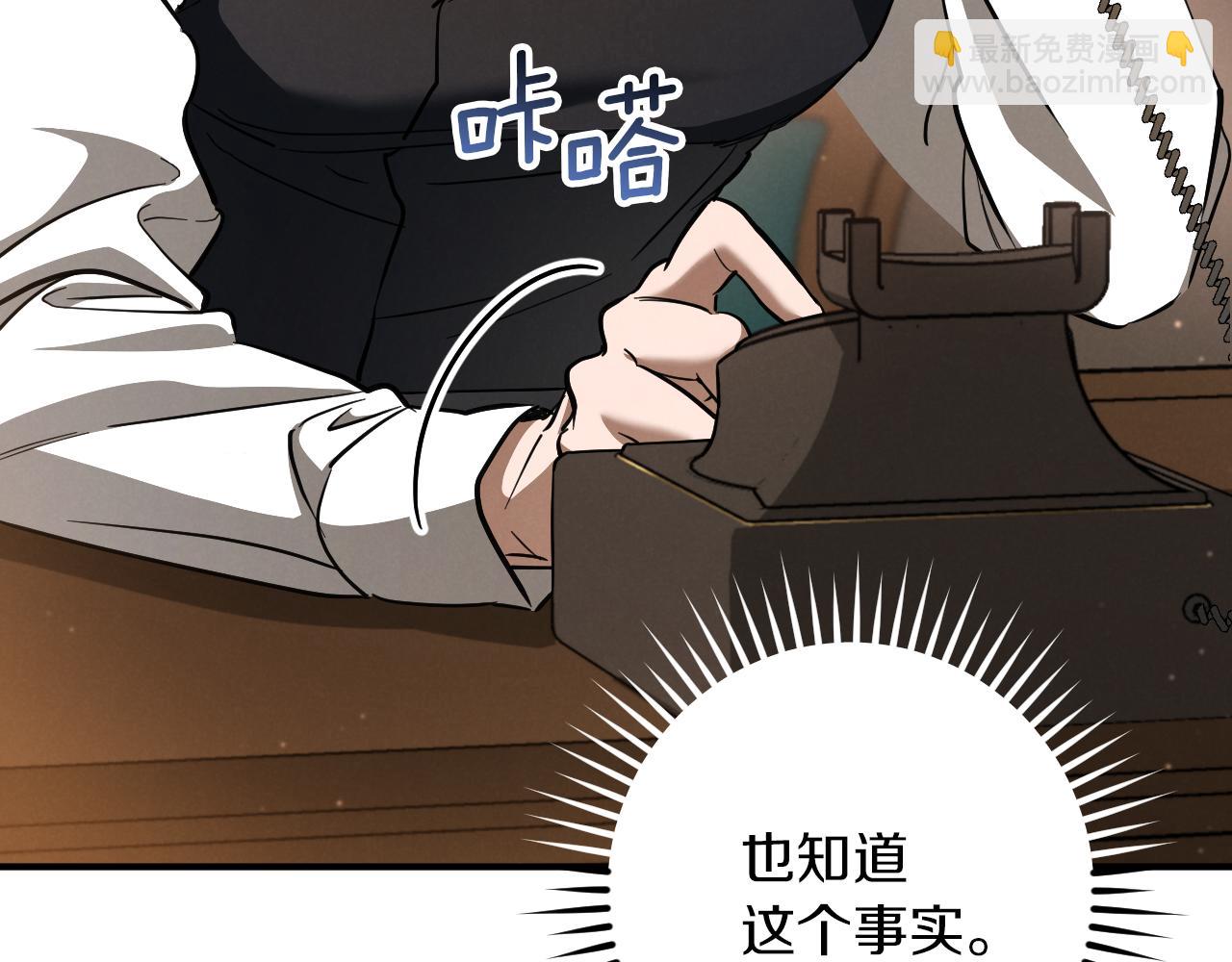 第55话 身份暴露234