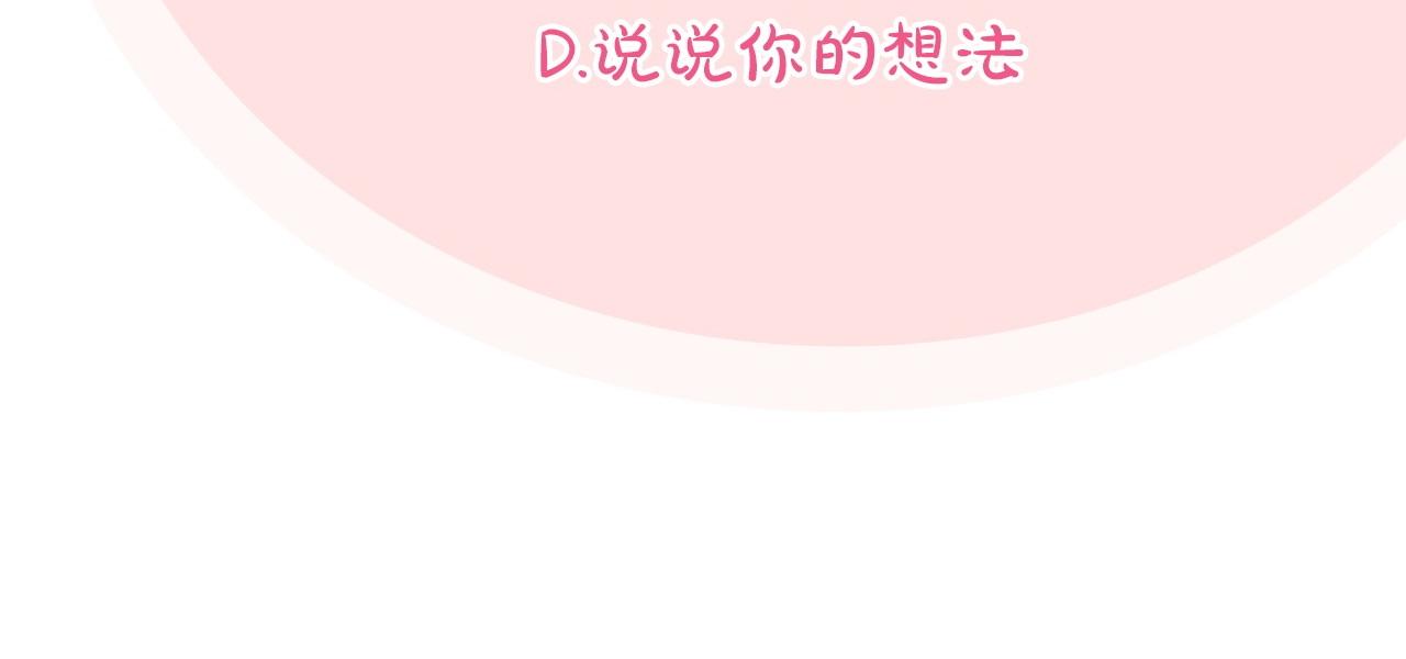 第55话 身份暴露250