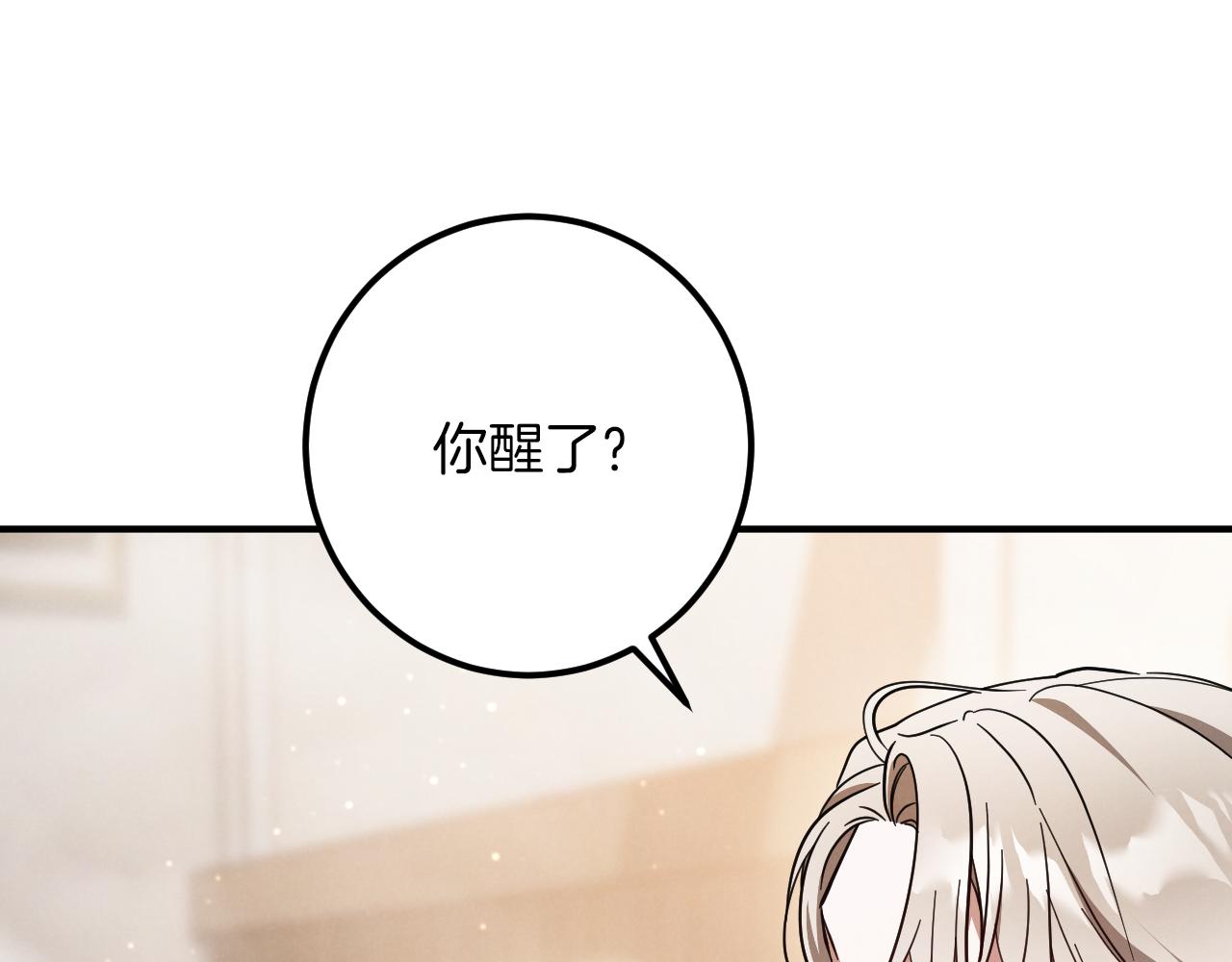 第55话 身份暴露35