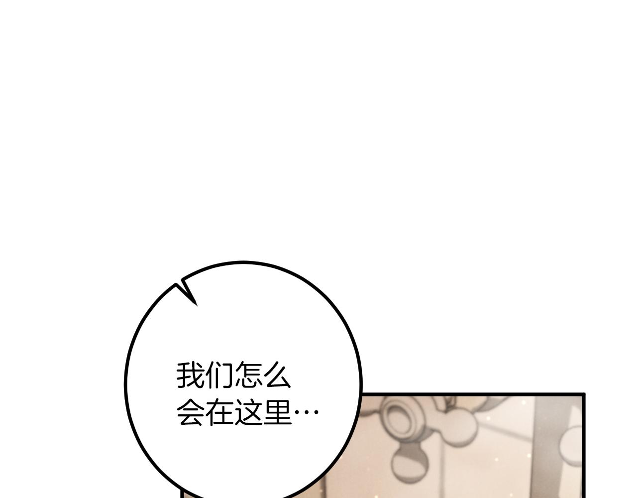 第55话 身份暴露38