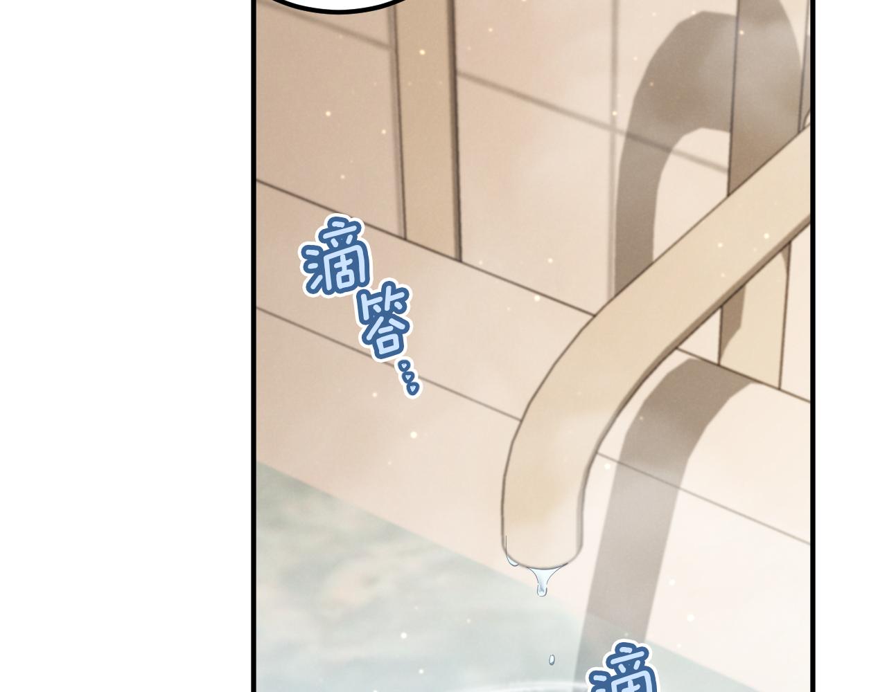 第55话 身份暴露39