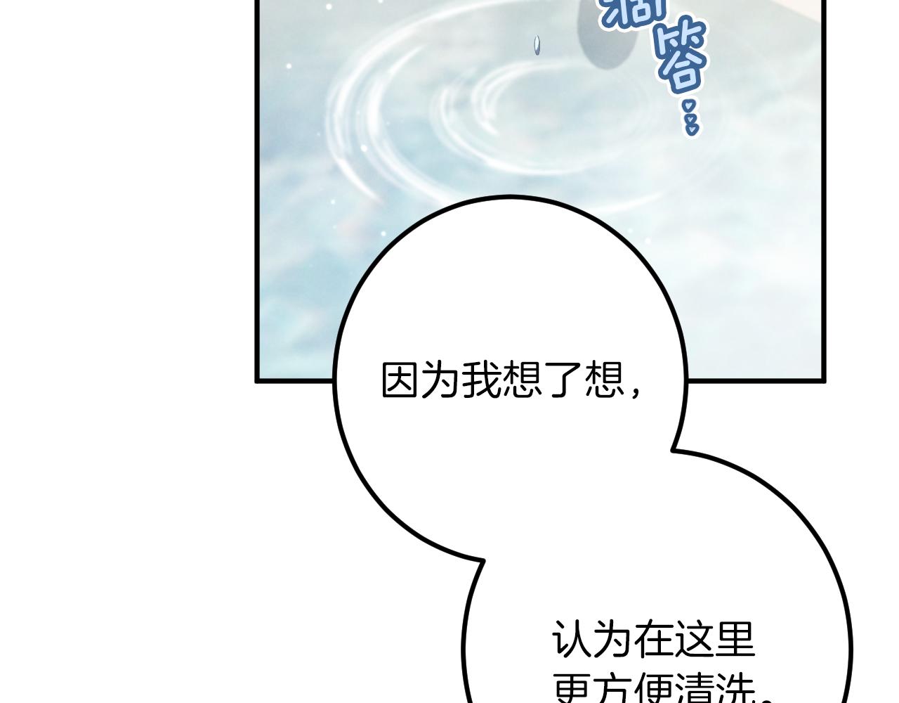 第55话 身份暴露40