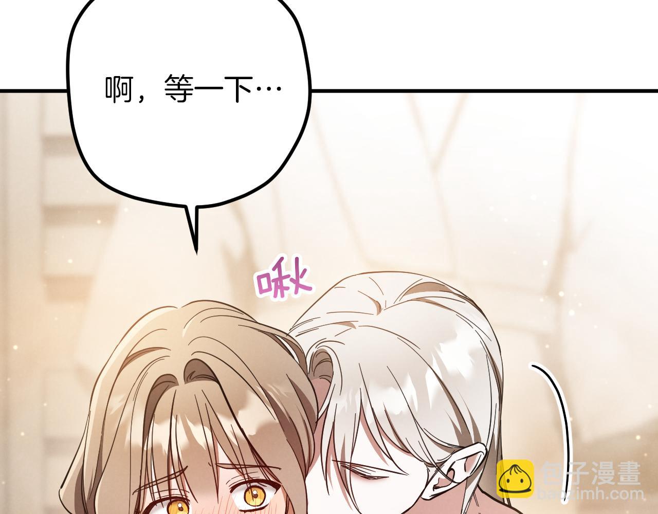 第55话 身份暴露50